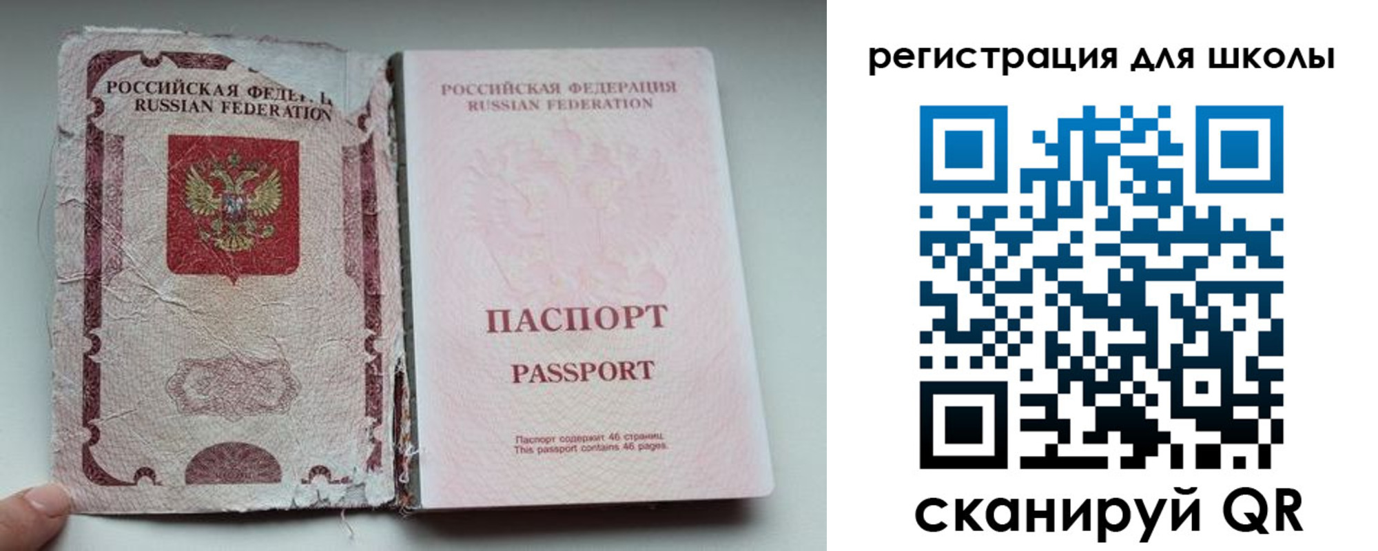 прописка в квартире в Озёрах