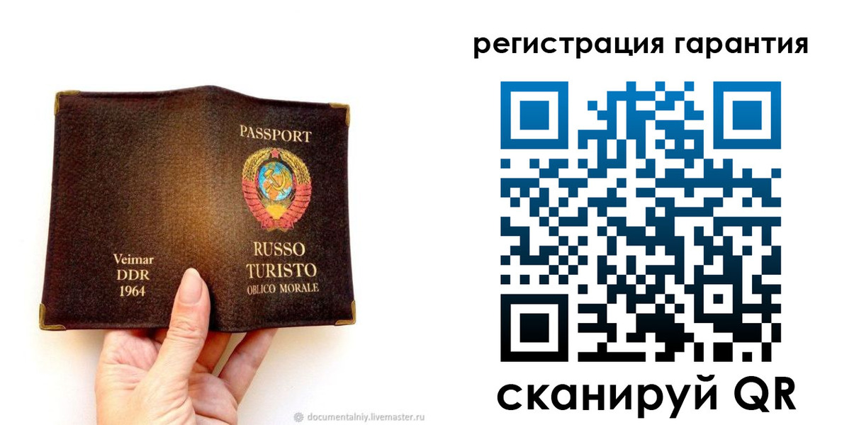 регистрация в Озёрах